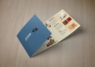 食品企業三折頁設計 靈智飛揚品牌設計公司的專業解決方案