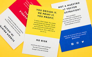 Mercht企業(yè)品牌形象設(shè)計 項目策劃與公關(guān)服務(wù)的整合策略