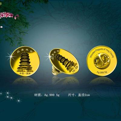 定制徽章、紀(jì)念幣制造與活動禮品 企業(yè)形象策劃的多維價(jià)值